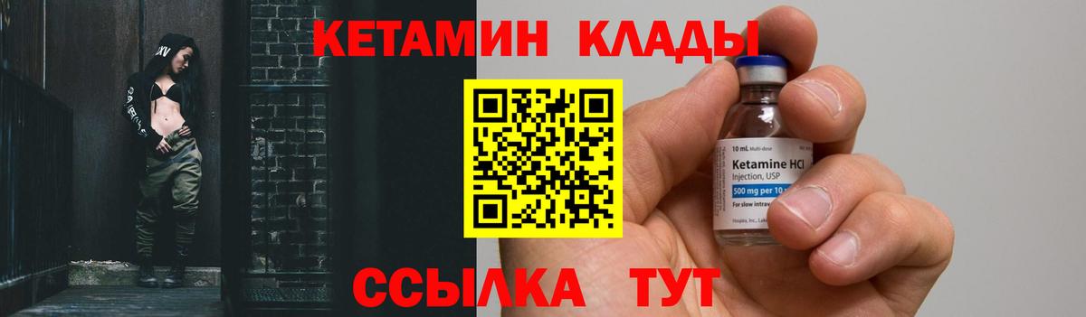 МЕФ Магадан