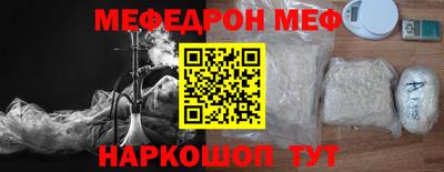 стаф Кандалакша