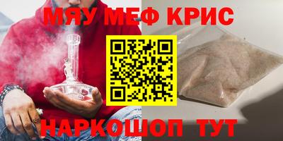 стаф Кандалакша