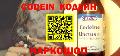 мяу мяу кристалл Канаш