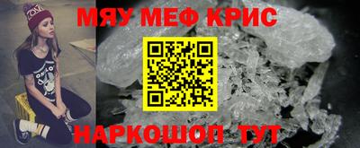 стаф Кандалакша