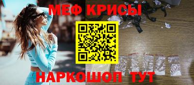 стаф Кандалакша