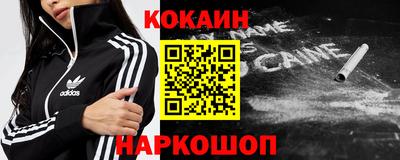 мяу мяу кристалл Канаш