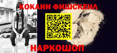 стаф Кандалакша