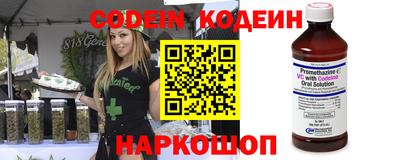 мяу мяу кристалл Канаш