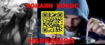 стаф Кандалакша