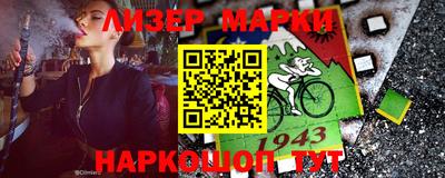 мяу мяу кристалл Канаш