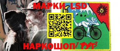 таблы Камышлов