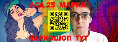 стаф Кандалакша