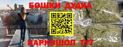 мяу мяу кристалл Канаш