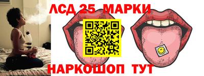 таблы Камышлов