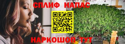 мяу мяу кристалл Канаш