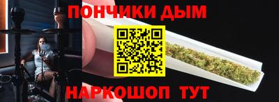 мяу мяу кристалл Канаш