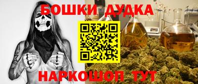 мяу мяу кристалл Канаш