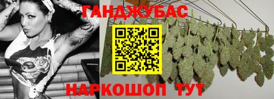 таблы Камышлов