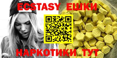 стаф Кандалакша