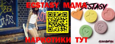 мяу мяу кристалл Канаш