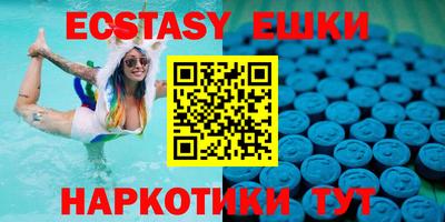 таблы Камышлов