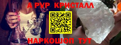 таблы Камышлов