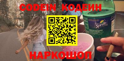 таблы Камышлов