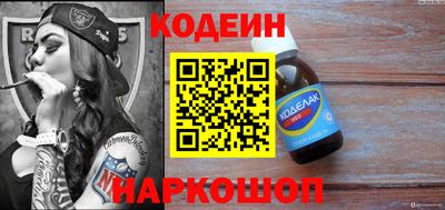 мяу мяу кристалл Канаш
