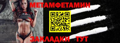 таблы Камышлов