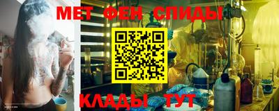 стаф Кандалакша