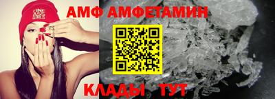 таблы Камышлов