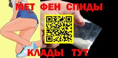таблы Камышлов