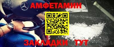 мяу мяу кристалл Канаш