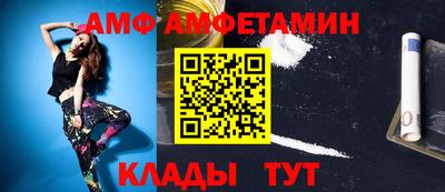 стаф Кандалакша