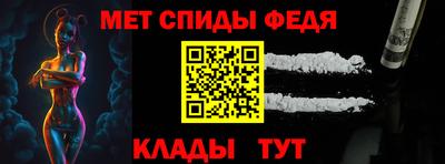 таблы Камышлов