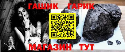 таблы Камышлов