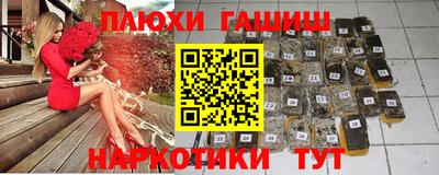 мяу мяу кристалл Канаш