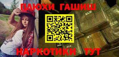 таблы Камышлов