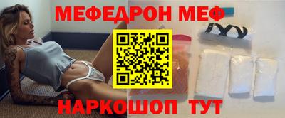 стаф Кандалакша