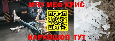 стаф Кандалакша
