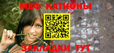 таблы Камышлов