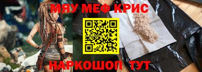 таблы Камышлов