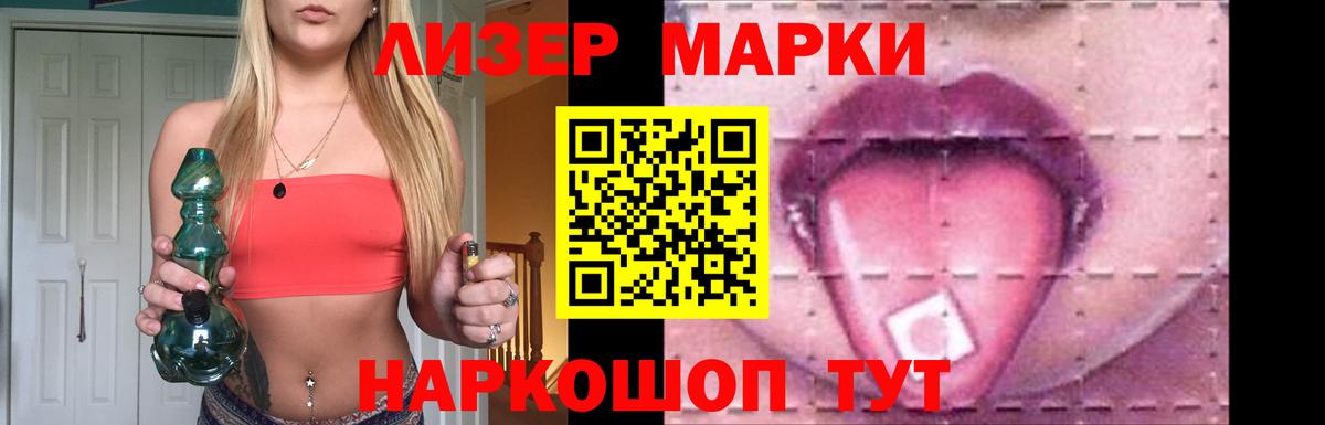 Магадан  ЛСД экстази  Вход с VPN  Лсд 25 экстази ecstasy  ЛСД экстази ecstasy 