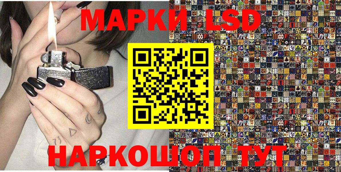 Магадан  Марки N-bome 1500мкг  Марки N-bome 1500мкг  Вход с VPN 
