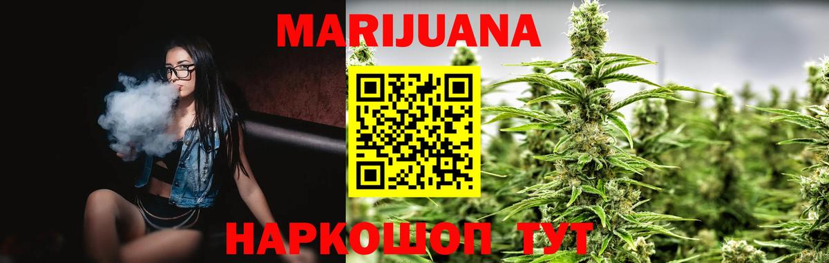 Магадан  Канабис Amnesia  Вход с VPN  Канабис SATIVA & INDICA  Марихуана тримм 